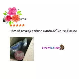 💕3กระปุก บีเอสซี กลอสซี่ แฮร์ ทรีทเม้นท์ แว๊กซ์ 400มล x 3 Bsc Glossy Hair Treatment Wax 400g หมักผม บำรุงผม**3กระปุก**
