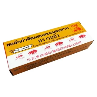 ชอล์กขีดมดและแมลงตรารถถัง 1แพค20กล่อง ครึ่งแพค10กล่อง(ราชบุรีส่งด่วน)
