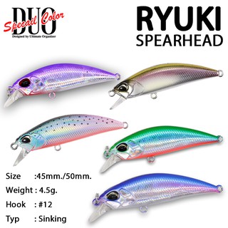 เหยื่อปลอม DUO 50S RYUKI SPEARHEAD