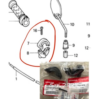 ปะกับคันเร่ง เวฟ125s 125r เวฟ125i ปลาวาฬ แท้ศูนย์