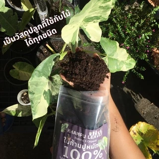 ใบก้ามปู ใบก้ามปูหมัก ส่งฟรี (5kg) ร่อนละเอียด ไม่ผสมดิน สะอาด ไร้กลิ่น หมักนานแรมปี