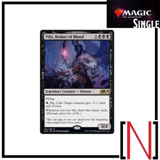 [MTG][Single][M20] Vilis, Broker of Blood ระดับ Rare [ภาษาอังกฤษ]