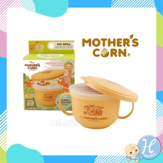 Mothers Corn ชุดถ้วยใส่ของว่างพร้อมฝาปิด No Spill Snack Cup Set สามารถใช้งานได้ 4 แบบ เหมาะสำหรับวัยประมาณ 10 เดือน