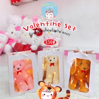 ReallyCute (พร้อมส่ง) ตุ๊กตาหมีจัดเซ็ตพร้อมไฟ (YY)