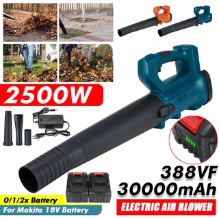 เครื่องเป่าหิมะ ใบไม้ ไร้สาย 6 ความเร็ว สําหรับแบตเตอรี่ 18V 2500W