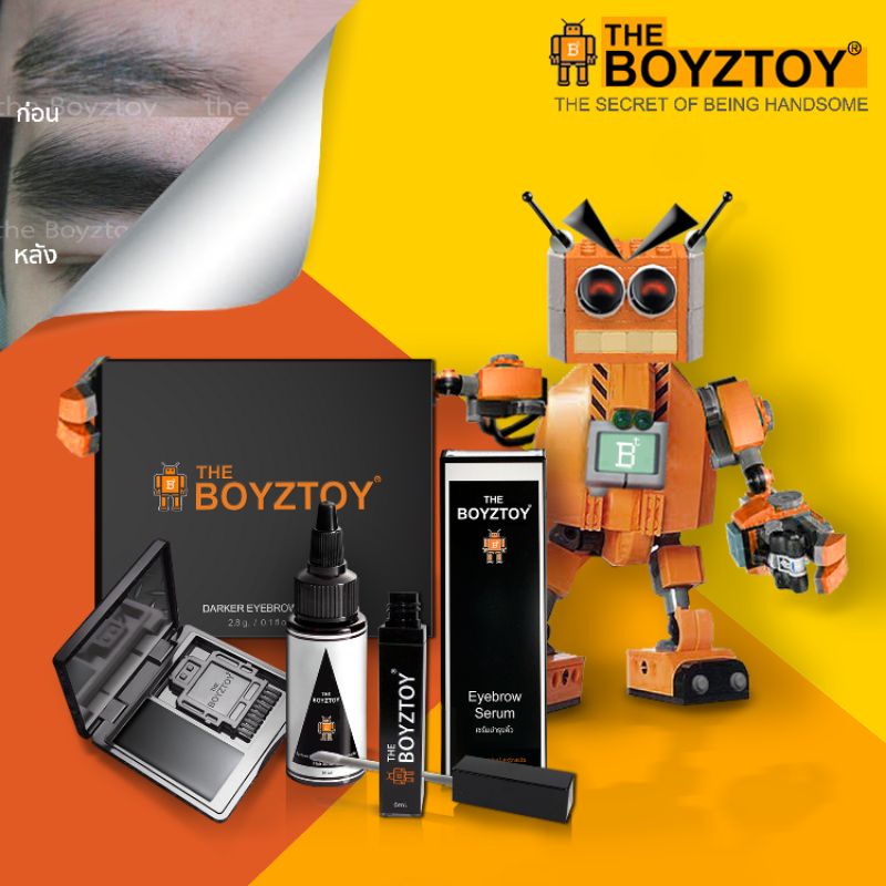 คิ้วเข้ม ดกดำ ครบเซต : The Boyztoy
