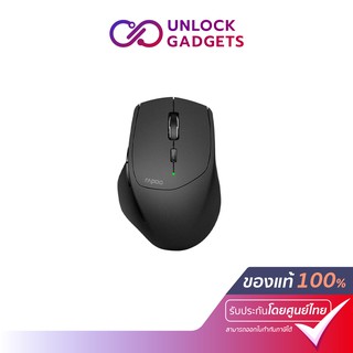 RAPOO (เม้าส์ไร้สาย) Multi-mode Wireless 2.4G Bluetooth 3.0/4.0 Mouse รุ่น MT550-BK