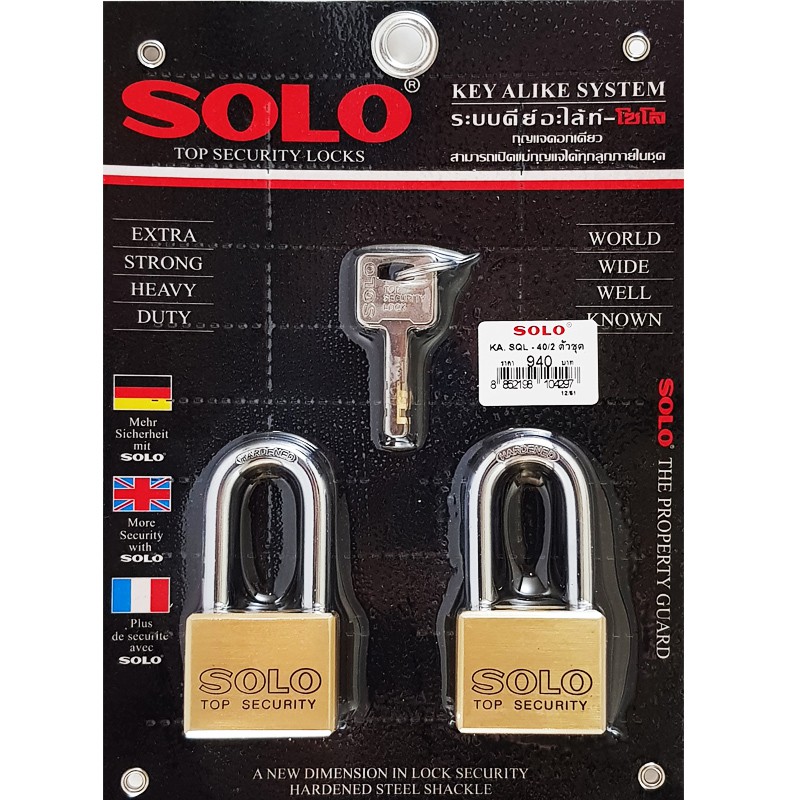 SOLO กุญแจโซโล KA 4507 SQ-40 มม.คอยาว(2ตัว/ชุด)