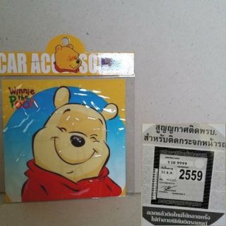 อุปกรณ์ แต่งรถ แผ่นติดป้าย พรบ สูญญากาศ ลาย Pooh พูห์