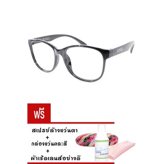 ซื้อ1ฟรี5 รับประกัน1ปี แว่นเก็บทรงวินเทจ แว่นตาเปลี่ยนสีกันแดดโบราณ ค่าสายตาสั้น(-125)