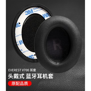 ฟองน้ําครอบหูฟังสําหรับ Jbl Everest 700 V700 V700BT