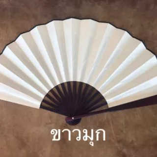พร้อมส่ง !!! พัดจีน 10 นิ้ว 13 นิ้ว ด้ามดำ พับเก็บได้ แกนไม้อย่างดี สวย หรู พัด