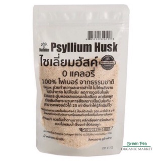 Natuur ไซเลี่ยม ฮัคส์ ,ใยอาหาร Psyllium Husk 90 กรัม  #885220320158---