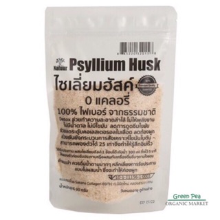 Natuur ไซเลี่ยม ฮัคส์ ,ใยอาหาร Psyllium Husk 90 กรัม  #885220320158---