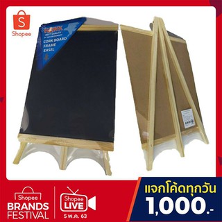 กระดาน กระดานไม้ กระดานดำมีขาตั้งHAWK CORK BOARD BBK-2548 (1อัน)