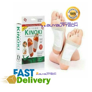 buybuytech แผ่นแปะเท้าดูดสารพิษ Cleansing Detox Foot Pads พร้อมส่ง[1BOX]