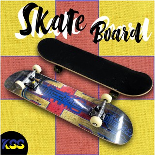 SkateBoard สเก็ตบอร์ด คละลาย แผ่นสเก็ตบอร์ด ขนาด 8x31 นิ้ว