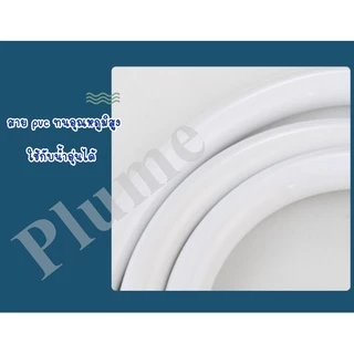 สายน้ำดี pvc สีขาว สายฝักบัว สายชำระ pvc ทนทานไร้สนิม