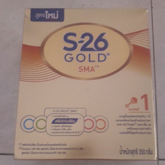 นมs26GOLD สูตร1สำหรับเด็กแรกเกิดถึง1ปีสีทองขนาด350กรัม
