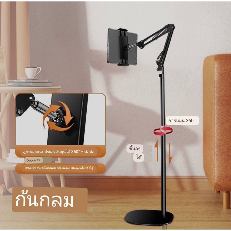 🔥ใหม่🔥ขาตั้งโทรศัพท์มือถือ ขาตั้ง ที่จับมือถือ/ แท็บเล็ต/ สำหรับiPad/ ที่วางแท็บเล็ตแบบตั้งพื้น ฐานกลม พับได้แข็งแรงกว่า