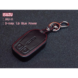 ซองหนัง แท้ กุญแจรีโมทรถยนต์ ISUZU D-MAX / MU-X (Smart Key) ***ส่งฟรี ***