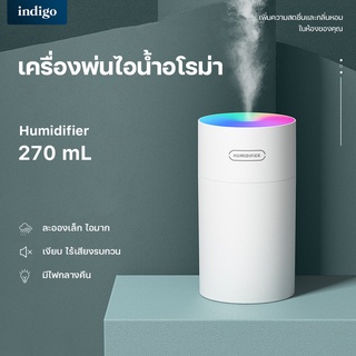 เครื่องพ่นไอน้ำ Aroma Diffuser เครื่องเพิ่มความชื้นในอากาศ  แบบพกพา # B-002