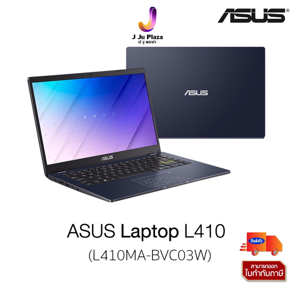 Asus Laptop L410 L410ma Bvc03w Notebook โน๊ตบุ๊ค 14 Hd Celeron® N4020 Ram4gb Ssd512gb W11 6914