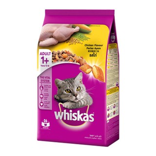 Whiskas Cat Food Chicken Flavor 1.2kg (1 unit) อาหารแมว วิสกัส สำหรับแมวอายุ 1ปีขึ้นไป รสไก่ 1.2กก. (1 ถุง)