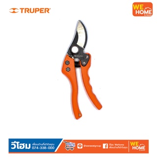 กรรไกรเหล็กตัดกิ่งไม้ปากโค้ง 8 นิ้ว (T-68) TRUPER 18463