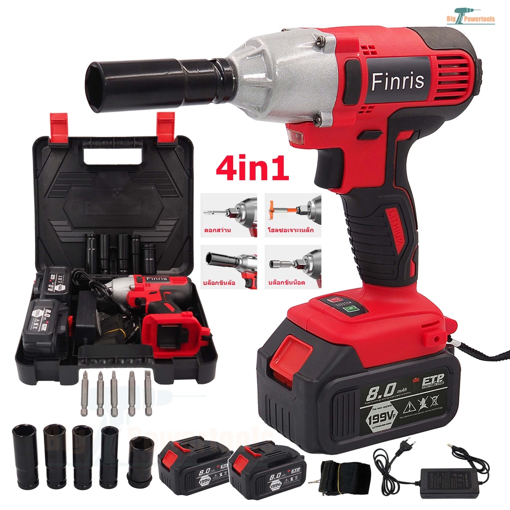Finris บล็อกแบต บล็อกไฟฟ้า 199V รุ่นใหม่ บล็อกแบตเตอรี่ 4in1 แบต2 ก้อน สว่านแบต สว่านไร้สาย โฮลซอ เจ