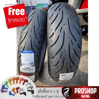 💥ส่งฟรี💥ยาง Centauro ST ขนาด 120,160,170,180,190 ขอบ 17 ยางปี 2021/2022 ลายใหม่ แถมจุกลมฟรี 1 คู่