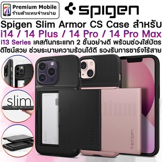 Spigen Slim Armor CS Case สำหรับ i14 / 14 Plus / 14 Pro / 14 Pro Max / 13 Series เคสกันกระแทกอย่างดี พร้อมช่องใส่บัตร