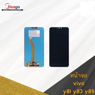 LCD Display​ หน้าจอ​ จอ+ทัช vivo  y81 y83 y85 แถมกาว+ไขควง