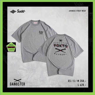 Sudd เสื้อคอกลม ชาย ทรง oversize รุ่น gangster สีเทาอ่อน