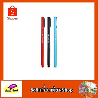 ปากกา lee pen 0.2mm No.8500