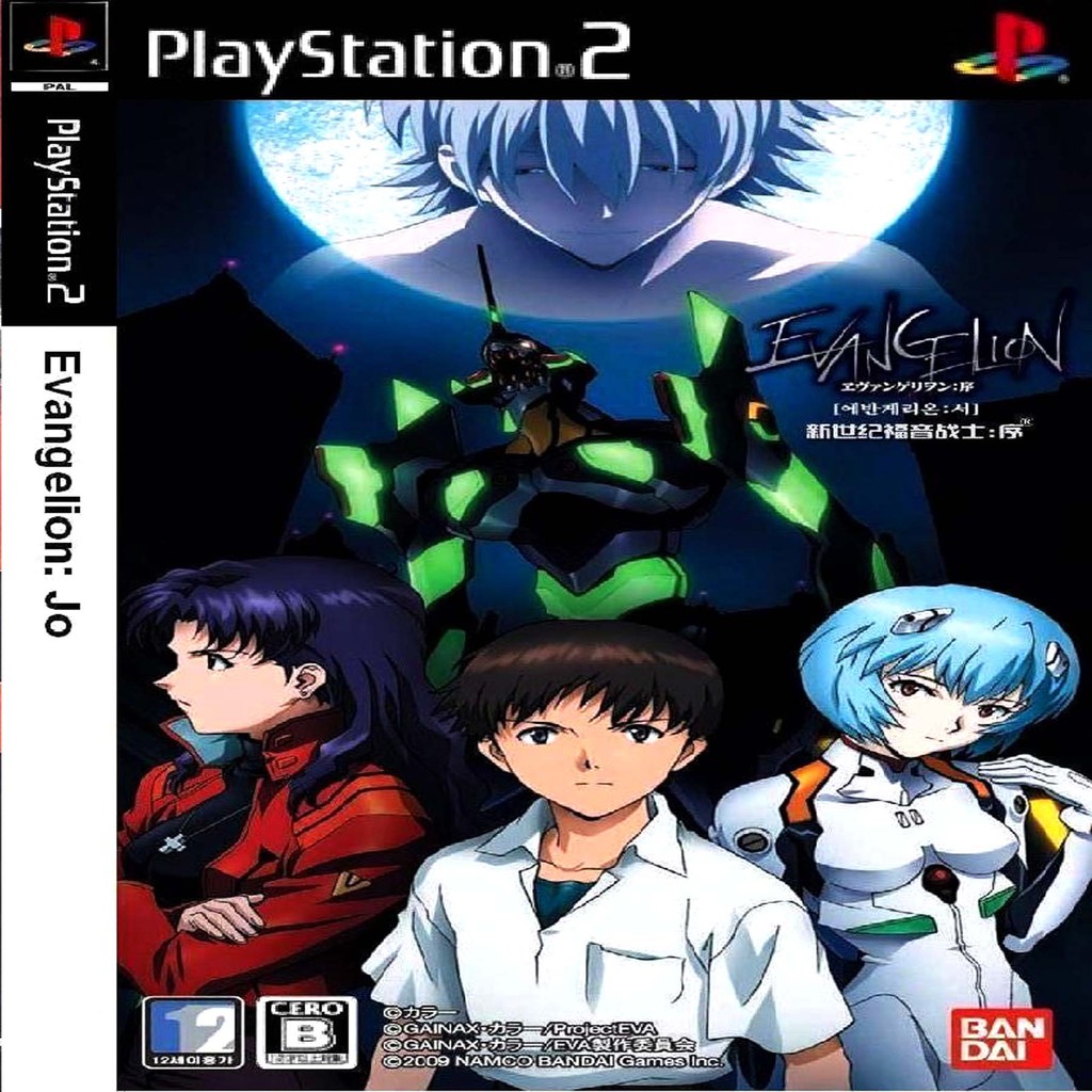 Evangelion Jo [Japan] [PS2 DVD]