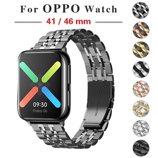 สายนาฬิกาข้อมือ สเตนเลส แบบเปลี่ยน สําหรับ OPPO watch 41 มม. 46 มม. 41 มม. 46 มม.