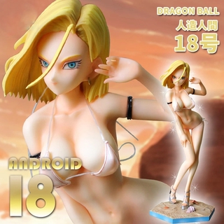 ฟิกเกอร์ดราก้อนบอล Pvc 28 ซม . Dbzuli Android 18