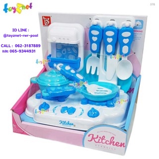 Toyznet  ชุดเครื่องครัวเตาแก๊ส รุ่น 378