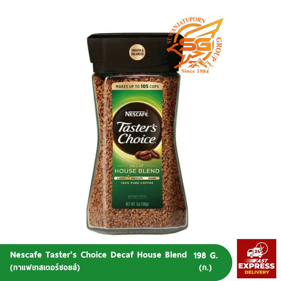 เนสกาแฟ กาแฟเทสเตอร์ชอยส์ Nescafe Taster's Choice