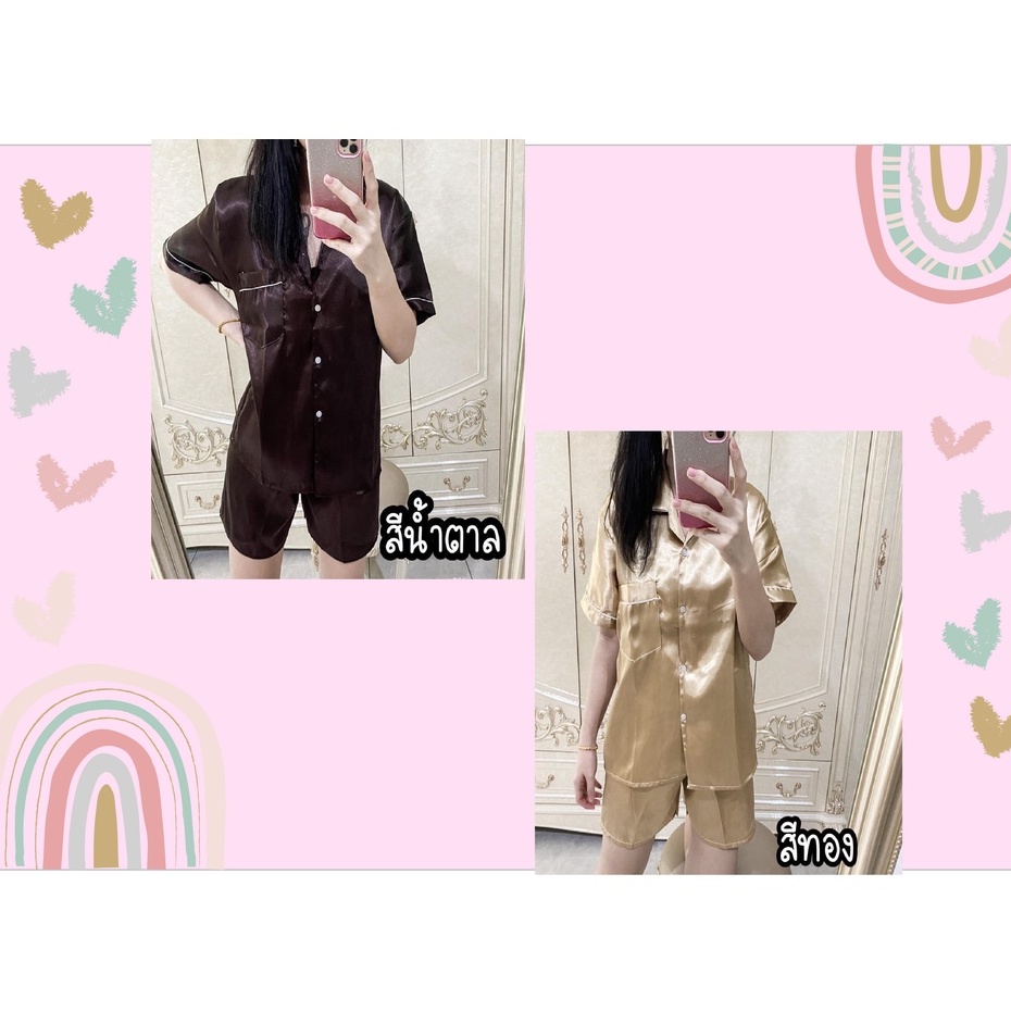 ชุดนอนซาติน แขนสั้นขาตัดใส่สบาย - natnichanncshop - ThaiPick