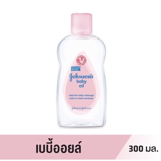 [พร้อมส่ง] Johnson Baby oil 300 ml.