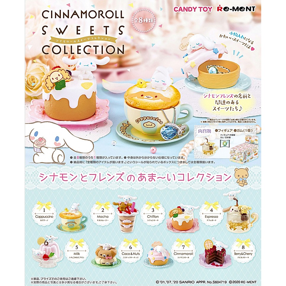 Rement: Cinnamonroll sweet  - July 20, 2020