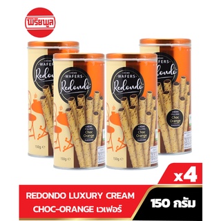 REDONDO LUXURY CREAM CHOC-ORANGE  เวเฟอร์ 150G Wafer รีดอนโด ช็อคส้ม 4 กระป๋อง