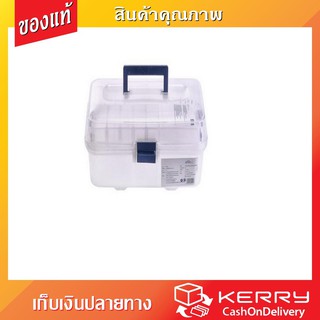 TOOL BOX กล่องเครื่องมือ DIY HL3059