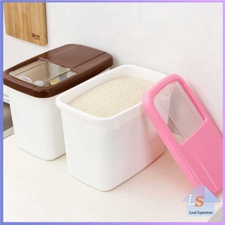 กล่องเก็บข้าวสารกันแมลง ถังเก็บข้าวสารพร้อมถ้วยตวง กันความชื้น Rice Storage Box with Cup