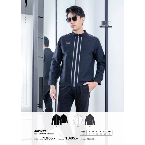 เสื้อ JACKET GRANDSPORTชาย (20-683) 3สี