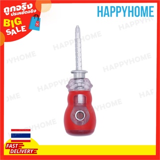 ไขควง 2 in 1 (12 ซม.) B7-9074864 2 in 1 Screwdriver (12cm)