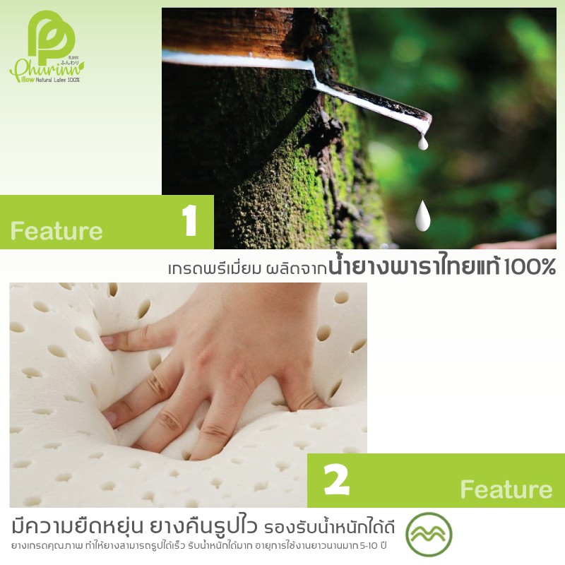 Pillow Heart หมอนยางพารา ทรงหัวใจเรียบ PR-014 พร้อมปลอก รูปที่ 4