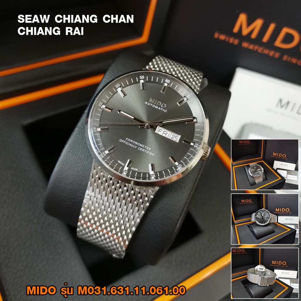MIDO รุ่น M031.631.11.061.00 COMMANDER ICÔNE นาฬิกาข้อมือชาย ของแท้ 100% รับประกันสินค้าจากศูนย์ 2 ปี